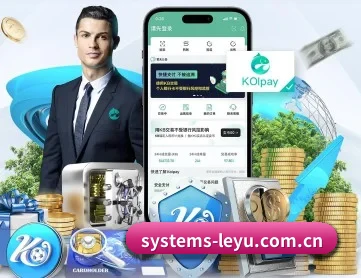 乐鱼 APP（leyu）