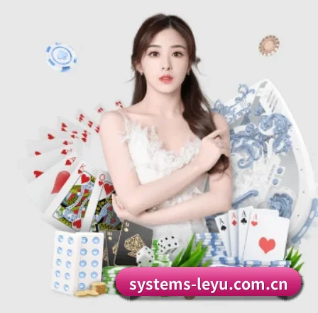 AI 革新 - leyu